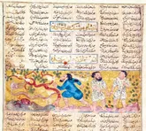 کشف آتش به روایت شاهنامه