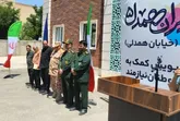 توزیع ۱۸ هزار بسته معیشتی بین نیازمندان البرز
