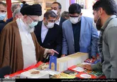 اینجا خانه من است