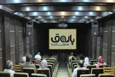 ادامه «پاتوق مستند» با نمایش ۸ فیلم کوتاه