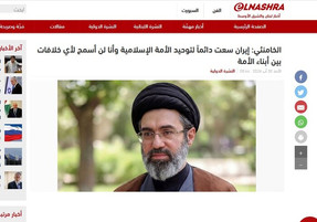 بازتاب پیام رهبر انقلاب در رسانه‌های عربی؛ حاکمان آمریکا و رژیم صهیونیستی دشمن امت اسلام