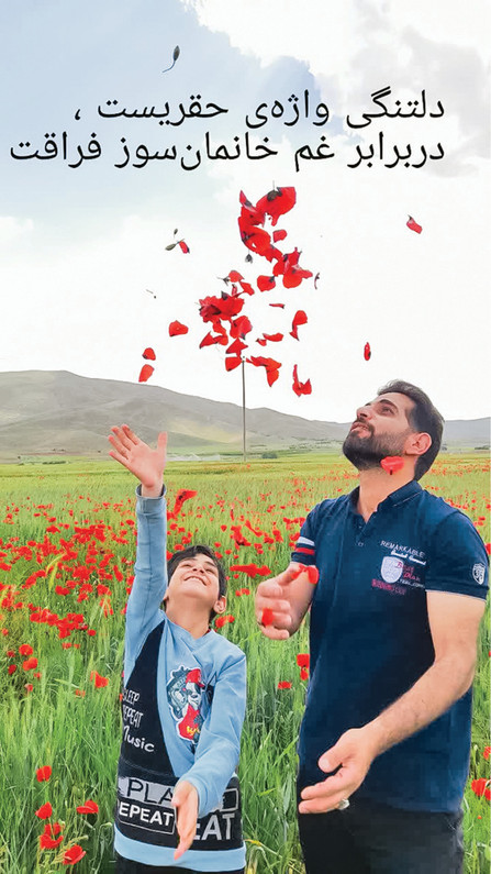 یک جان داریم فدای این راه 