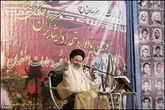 برگزاری اجلاسيه شهدا و ايثارگران روحاني اصفهان