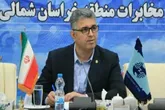 تاکید مخابرات خراسان شمالی بر
پایداری تمامی زیرساخت‌های ارتباطی برگزاری انتخابات