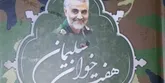 گفتگوی «جوان» با نویسنده کتابی تحسین شده درباره سردار دل ها
