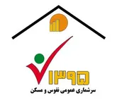 33 هزار خانوار اهوازی در سرشماری ثبت نام کردند