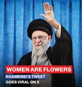 زن مدیر خانه است نه کارگزار