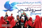 اختتامیه دومین جشنواره سرود فجر بسیج