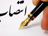 مسئول ستاد بزرگداشت علامه مصباح در استان لرستان منصوب شد