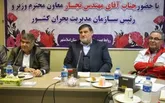 تخصیص4 میلیارد دلار برای تجهیز و مقاوم‌سازی مدارس