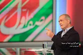 برنامه «صف اول» با حضور مسعود پزشکیان