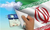 ساعی، فرهنگی، بی‌مقدار و منادی منتخبان تبریز