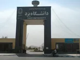 ايجاد مرکز علم و کار در دانشگاه یزد