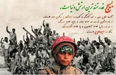بسیجی در تهاجم فرهنگی تیزبین است