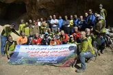نوزدهمین همایش گروه های کوهنوردی مخابرات منطقه اصفهان انجام شد