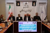 نشست استاندار تهران با شهرداران، دهیاران و شوراهای اسلامی شهرستان بهارستان