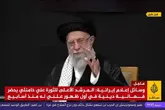 فیلم پوشش فوری شبکه الجزیره از لحظه ورود رهبر انقلاب به مراسم شب عاشورا