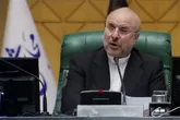 قالیباف: مجلس در مسیر سازماندهی اقتصاد و معیشت و پیشرفت کشور در کنار قوه مجریه خواهد بود