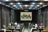 ادامه «پاتوق مستند» با نمایش ۸ فیلم کوتاه