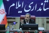 راه‌اندازی دفتر مستقل نفت و گاز در ایلام