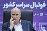 خبر تاج از انتخاب سرمربی جدید تیم ملی امید