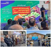 بهره‌برداری بزرگترین بارانداز ماهی مرکز کشور در اصفهان