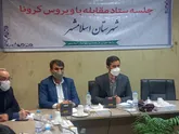 افزایش میزان ابتلا به امیکرون به علت ساده انگاری  در جامعه