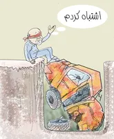 بدون شرح!
