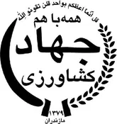 برای جلوگیری از بحران،دولت بسته های حمایتی تهیه کند