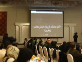 بیش از ۵.۵ تن زعفران در بورس معامله شد