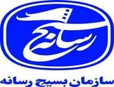 بخشی از بیانیه سازمان بسیج رسانه به مناسبت سالروز آزادسازی خرمشهر