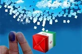 رأی‌دهندگان پای نظام سلطه را به کشور باز نکنند