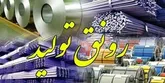 اجازه تعطیلی واحدهای تولیدی را نمی‌دهیم