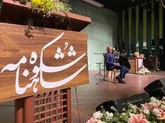 اختتامیه جشنواره ملی شکوه شاهنامه و افتتاحیه نمایشگاه آثار برتر