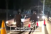 حضور میدانی بسیجیان برای تامین امنیت مردم