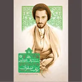 ریشه اسرائیل را قطع کنید وگرنه به همه جا می‌رسد!