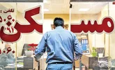 ۲۰همت صرفه‌جویی در بازار اجاره با سامانه خودنویس 